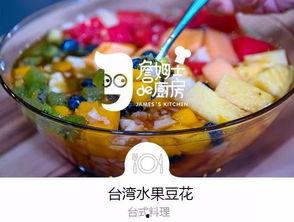 豆花有瓜吃天都吃,共享天伦之乐