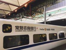 常熟银行吃瓜,揭秘银行内部风波背后的真相