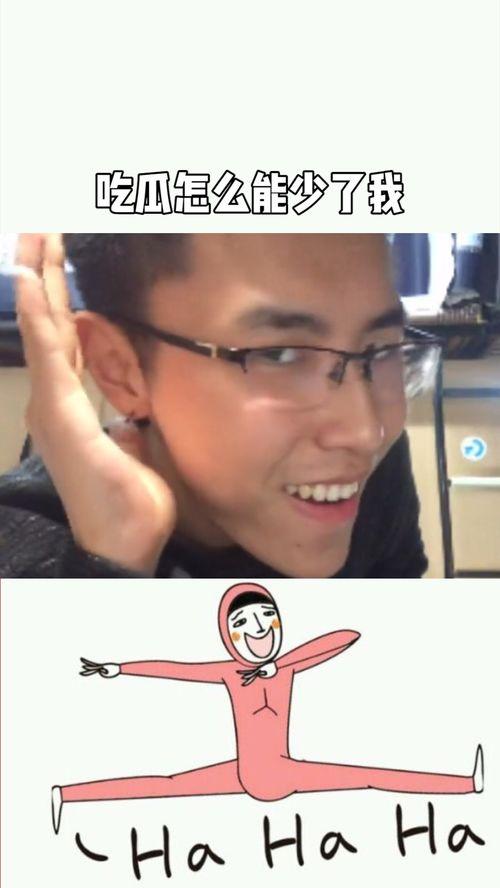 吃瓜百万,揭秘娱乐圈幕后真相