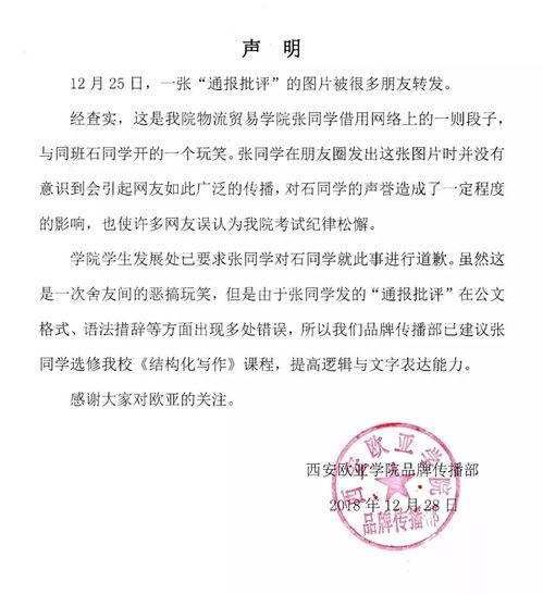 吃瓜学逻辑,从娱乐八卦到人生哲理的跨界之旅