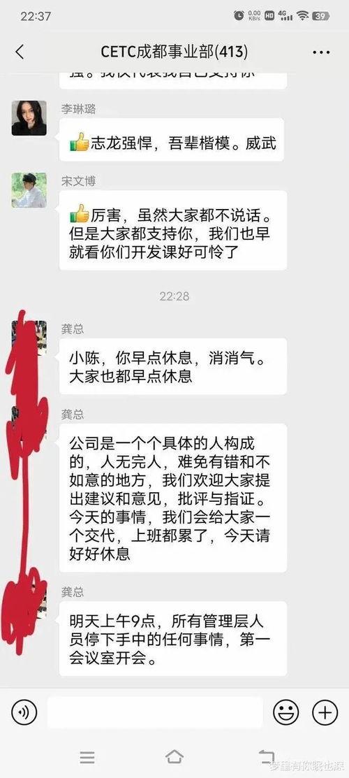 职场吃瓜事件,揭秘那些令人捧腹的吃瓜事件