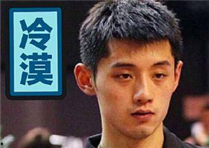 张继科说吃瓜,揭秘娱乐圈背后的故事