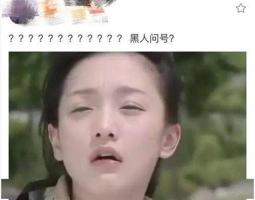 周迅窦靖童吃瓜,娱乐圈新动态引热议