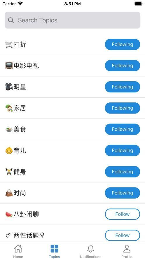 免费吃瓜软件app,带你畅享海量娱乐资讯！