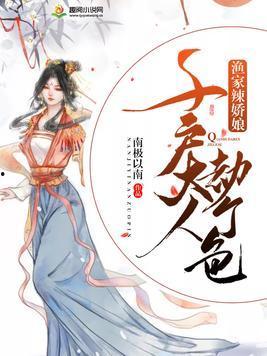 千户大人吃瓜,揭秘宫廷中的神秘瓜果盛宴