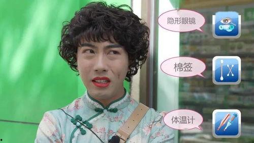 翠霞吃瓜,揭秘娱乐圈幕后故事