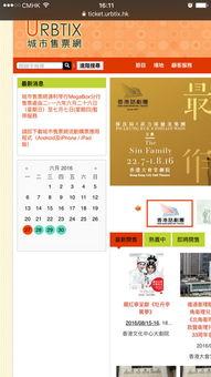 7开头的吃瓜网站,带你领略网络舆论新风向