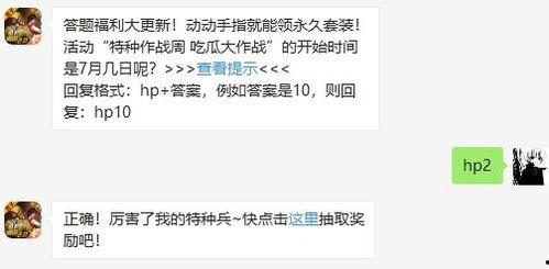 7开头的吃瓜网站,带你领略网络舆论新风向