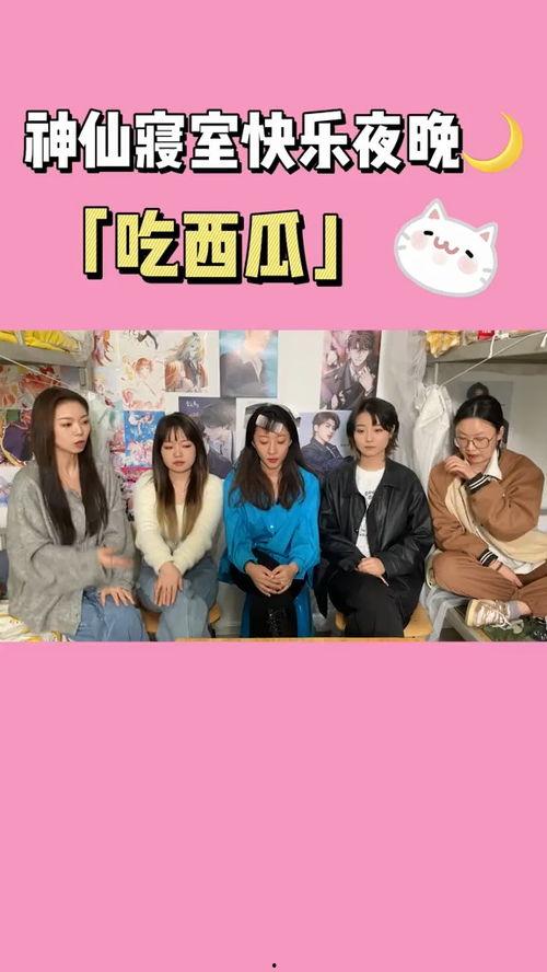 封校吃瓜,封校生活里的“瓜田”奇遇记