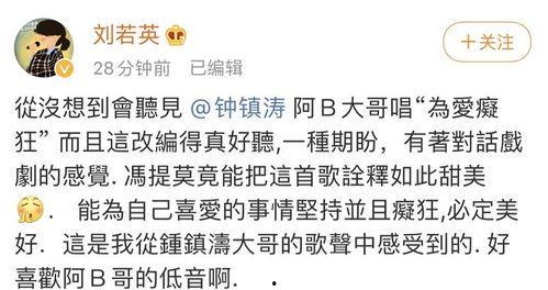 吃瓜曲子,揭秘娱乐圈的甜蜜与苦涩