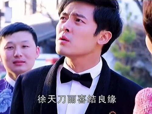 新郎自己吃自己瓜