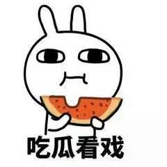 群众吃瓜吐舌视频,网络热议不断
