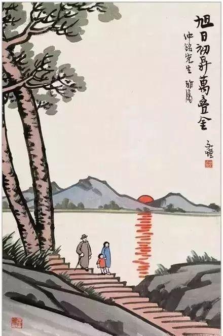 吃瓜丰子恺ppt,吃瓜人生，笑谈世间百态