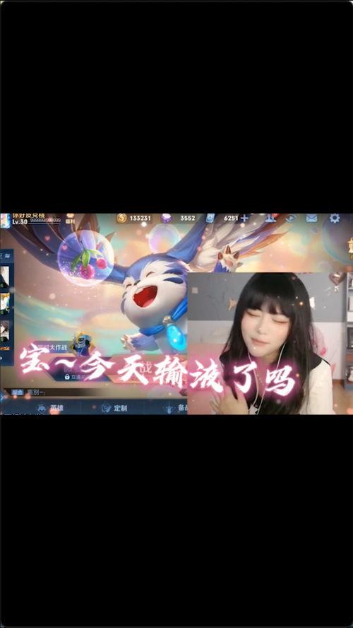 电竞吃瓜小妹,揭秘“吃瓜小妹”的电竞世界