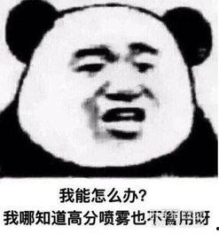 吃瓜不玩梗,不玩梗的纯真视角