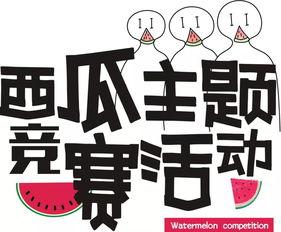 华商微博吃瓜,揭秘娱乐圈最新热点事件！