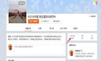 华商微博吃瓜,揭秘娱乐圈最新热点事件！