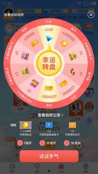 如何完成吃瓜任务,轻松完成任务，享受夏日清凉