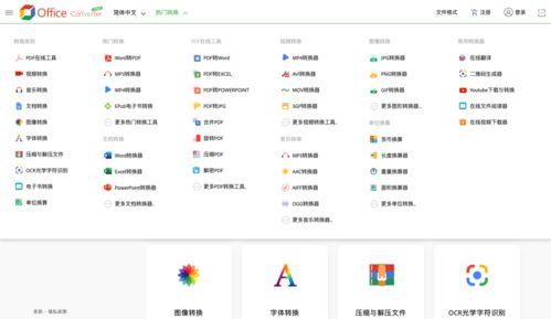如何完成吃瓜任务,轻松完成任务，享受夏日清凉