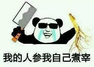 吃瓜看戏语录,揭秘娱乐圈幕后风云