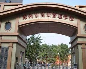 郑州商贸学院吃瓜,校园吃瓜风云录