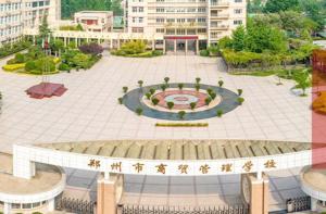 郑州商贸学院吃瓜,校园吃瓜风云录