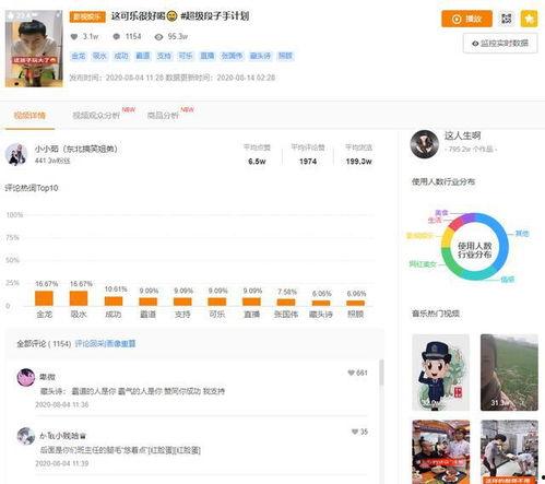 最新吃瓜黑瓜爆料快手
