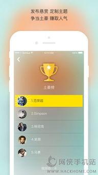 咪咕吃瓜记事本视频,揭秘娱乐圈幕后故事