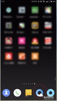 咪咕吃瓜记事本视频,揭秘娱乐圈幕后故事