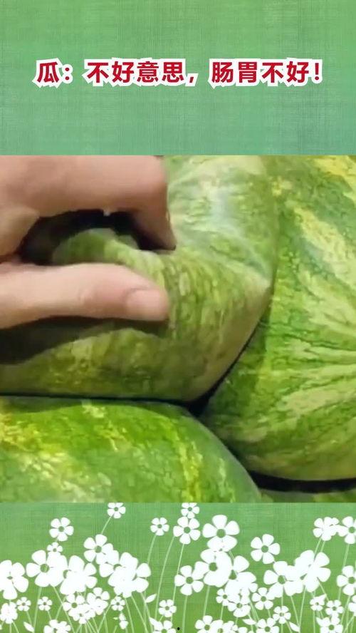 胃不好可以吃瓜,这些瓜类食物要适量享用