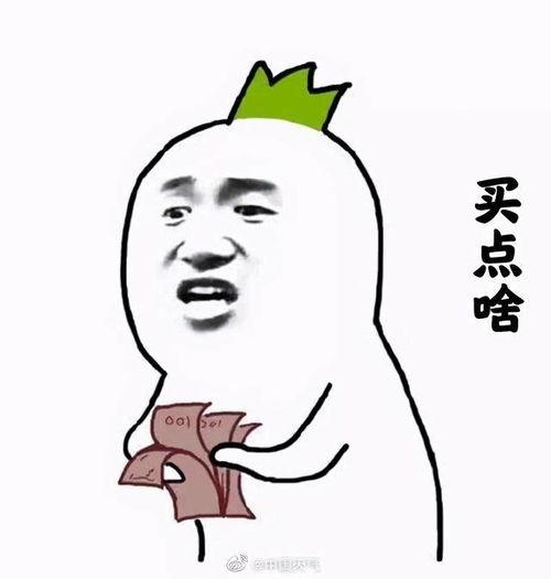 孤单的吃瓜,揭秘网络时代的独孤求败