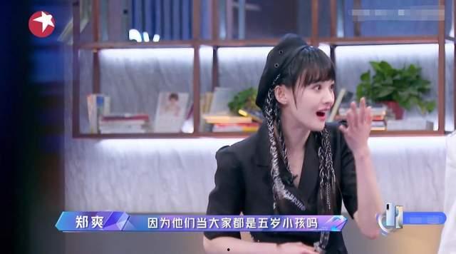 吃瓜盟主道歉视频