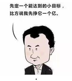 网络语言吃瓜还是看瓜