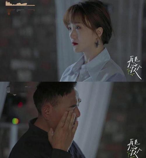 明星吃瓜再见爱人