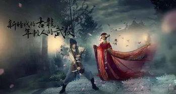 古龙时代的吃瓜剑客,吃瓜剑客的传奇岁月