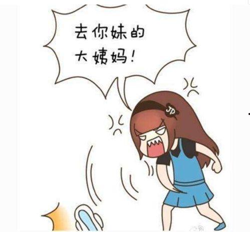 来姨妈可以吃乳瓜吗