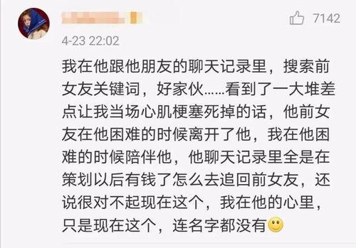 男孩吃瓜文案短句