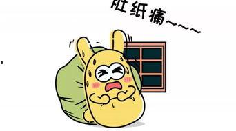 带你吃瓜口误,意外口误引发笑料连连