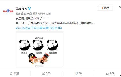 理性吃瓜的技巧,如何成为吃瓜群众的智者