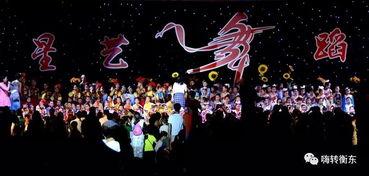 吃瓜湖南舞蹈生,湖南舞蹈生吃瓜盛宴