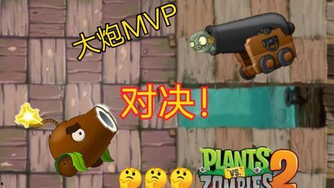 王大炮怎么吃瓜