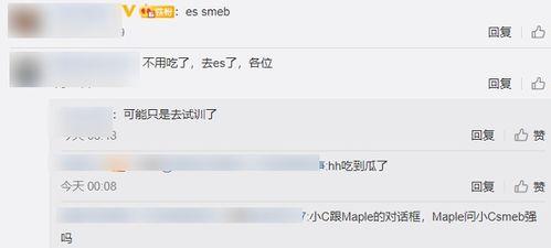 带你吃瓜的私信,带你吃瓜私信背后的故事