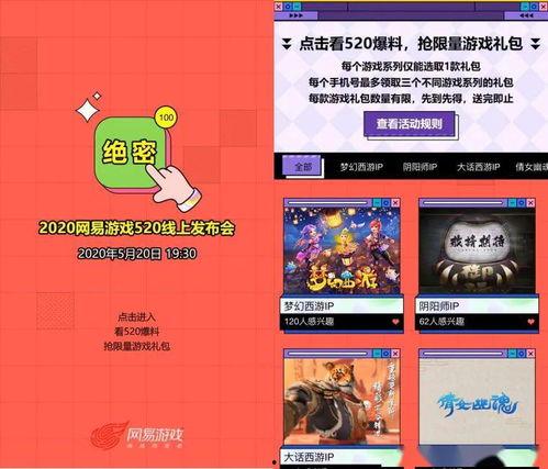 吃瓜爆料520,揭秘娱乐圈背后的秘密风云